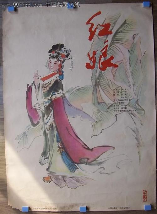 拉夫堡大学成绩单电子图